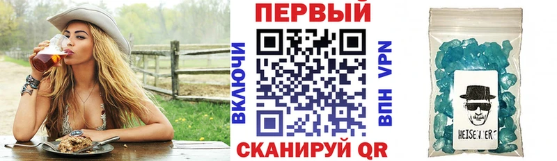 купить закладку  Шали  Amphetamine 97% 