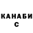 Кетамин VHQ Tatiana Papenheim