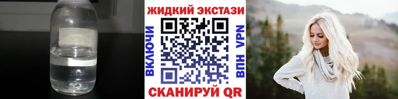 БУТИРАТ бутандиол  blacksprut ссылки  Шали  где можно купить  
