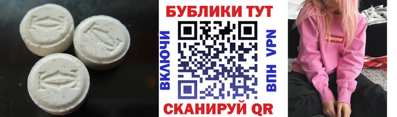ЭКСТАЗИ XTC  hydra ONION  Шали 