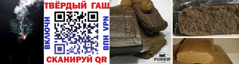 shop формула  купить закладку  Шали  ГАШИШ 40% ТГК 