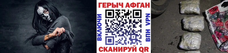 закладки Шали Героин Heroin