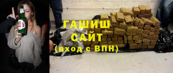 амф Михайловка