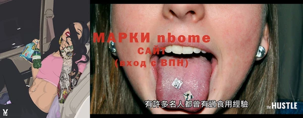 мефедрон VHQ Михайлов