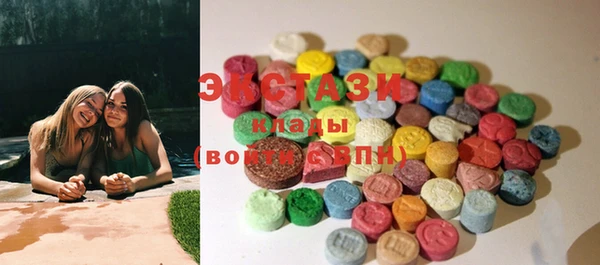 мефедрон VHQ Михайлов
