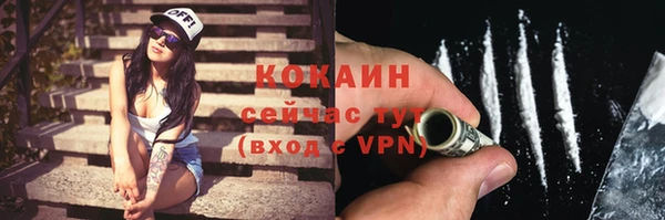 мефедрон VHQ Михайлов