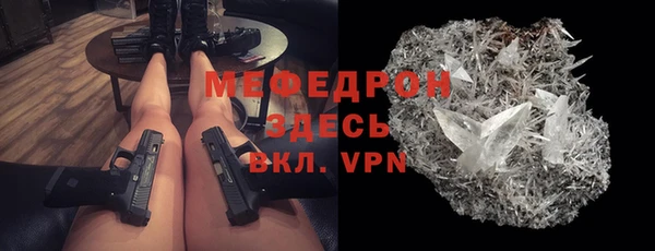 амф Михайловка
