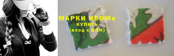 каннабис Михайловск