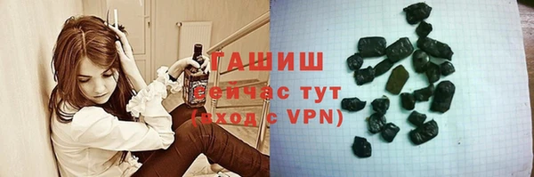 мефедрон VHQ Михайлов