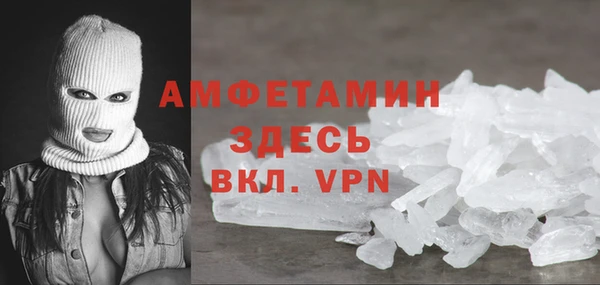 амф Михайловка