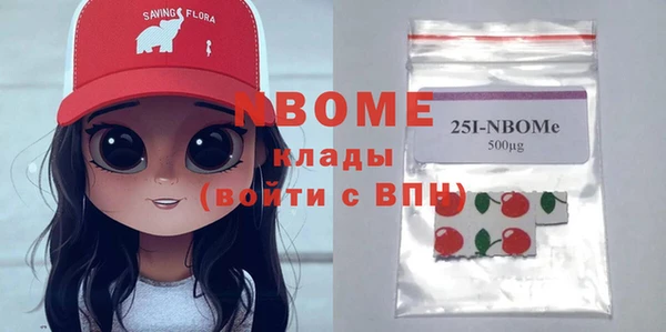 мефедрон VHQ Михайлов