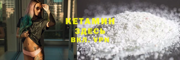 каннабис Михайловск