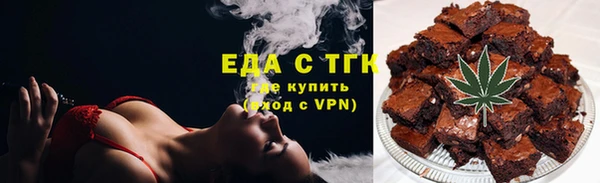 мефедрон VHQ Михайлов
