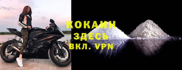каннабис Михайловск