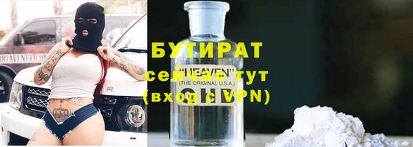 каннабис Михайловск