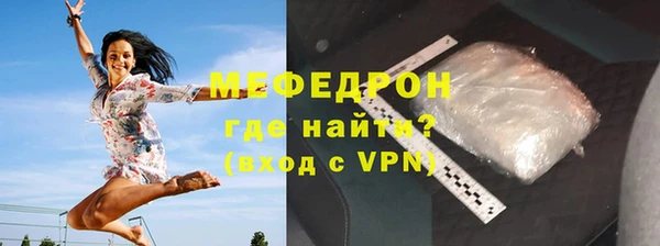 мефедрон VHQ Михайлов