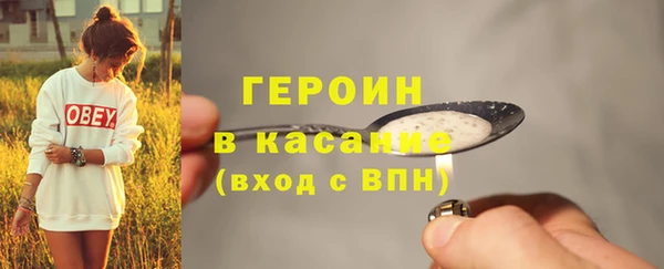 каннабис Михайловск