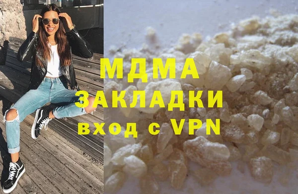 мефедрон VHQ Михайлов