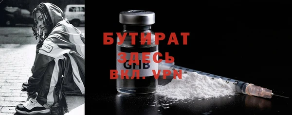амф Михайловка