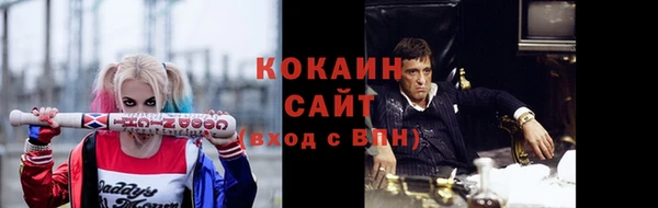 мефедрон VHQ Михайлов