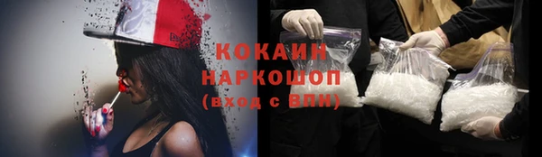 каннабис Михайловск