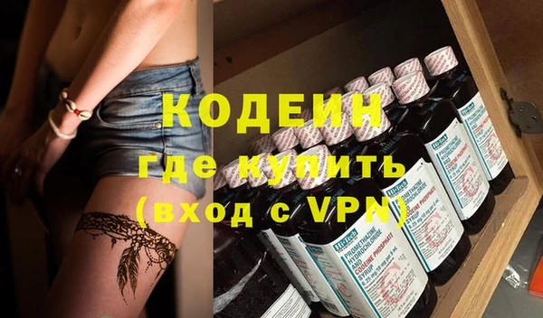 мефедрон VHQ Михайлов