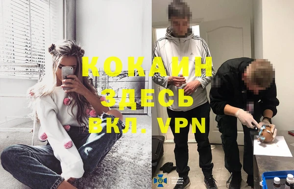 каннабис Михайловск