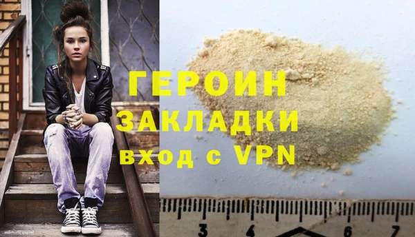 мефедрон VHQ Михайлов