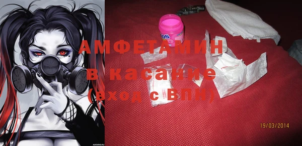 мефедрон VHQ Михайлов