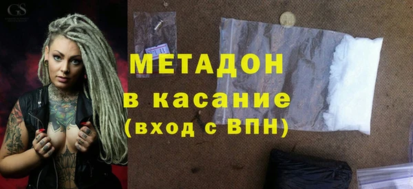 каннабис Михайловск