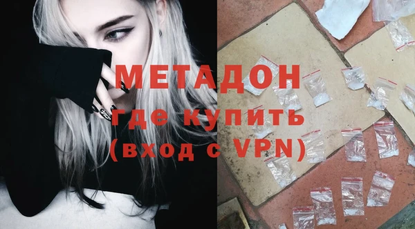 мефедрон VHQ Михайлов
