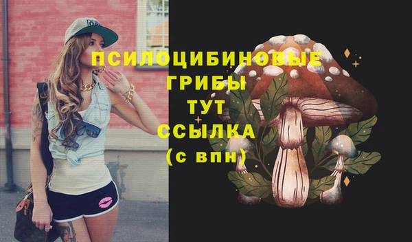 мефедрон VHQ Михайлов
