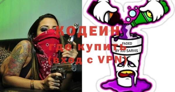 мефедрон VHQ Михайлов