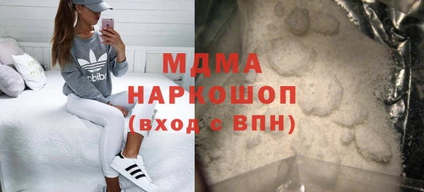 каннабис Михайловск