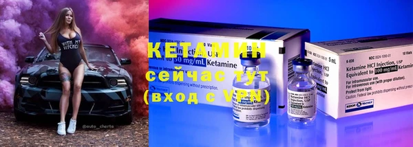 мефедрон VHQ Михайлов
