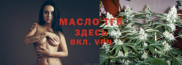 мефедрон VHQ Михайлов