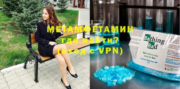 мефедрон VHQ Михайлов