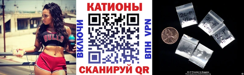 МЕФ VHQ  наркошоп  Шали 