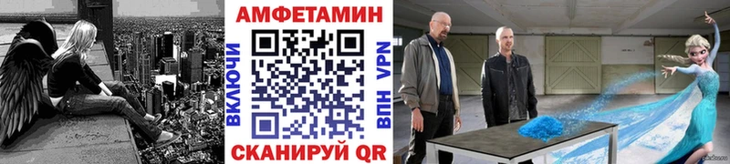 Метамфетамин мет  Шали 