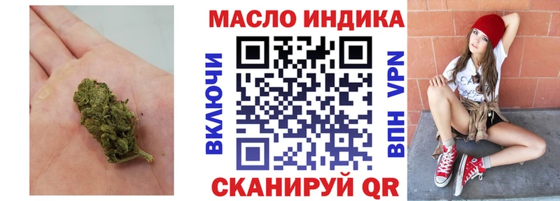 Дистиллят ТГК THC oil Шали